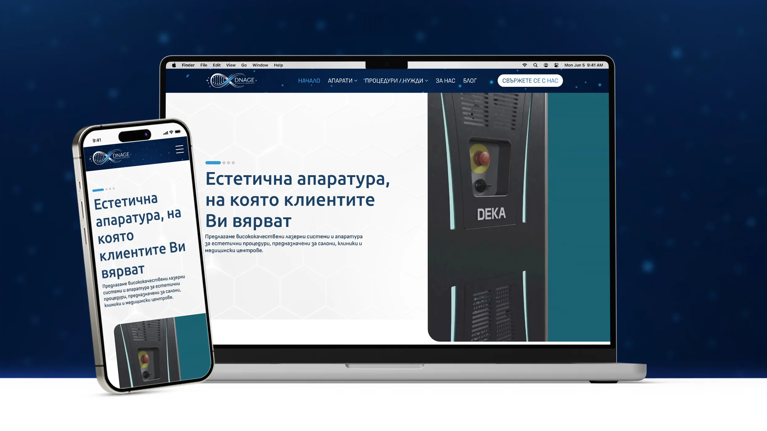 нов уеб сайт за dnage bulgaria от маркетинг агенция dgtalents